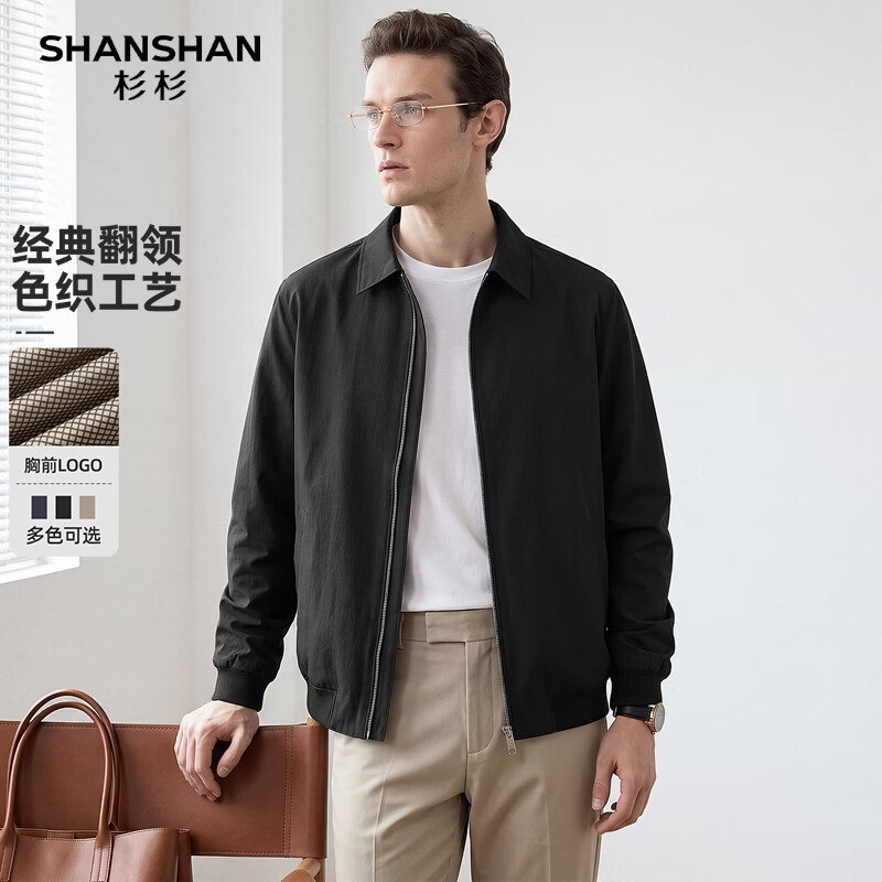 SHANSHAN杉杉行政夹克26年秋季中青年翻领上衣弹力袖口长袖商务休闲外套 黑色 3XL /190【推荐体重165-190斤】