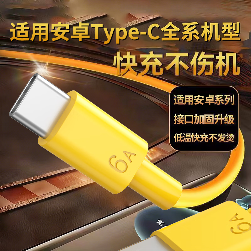 慕量【爆款】氮化镓充电器适用于华为荣耀/OPPO机型快速充电头线安卓typec套装 【套装】氮化镓快充头+1米数据线(包含运费险)