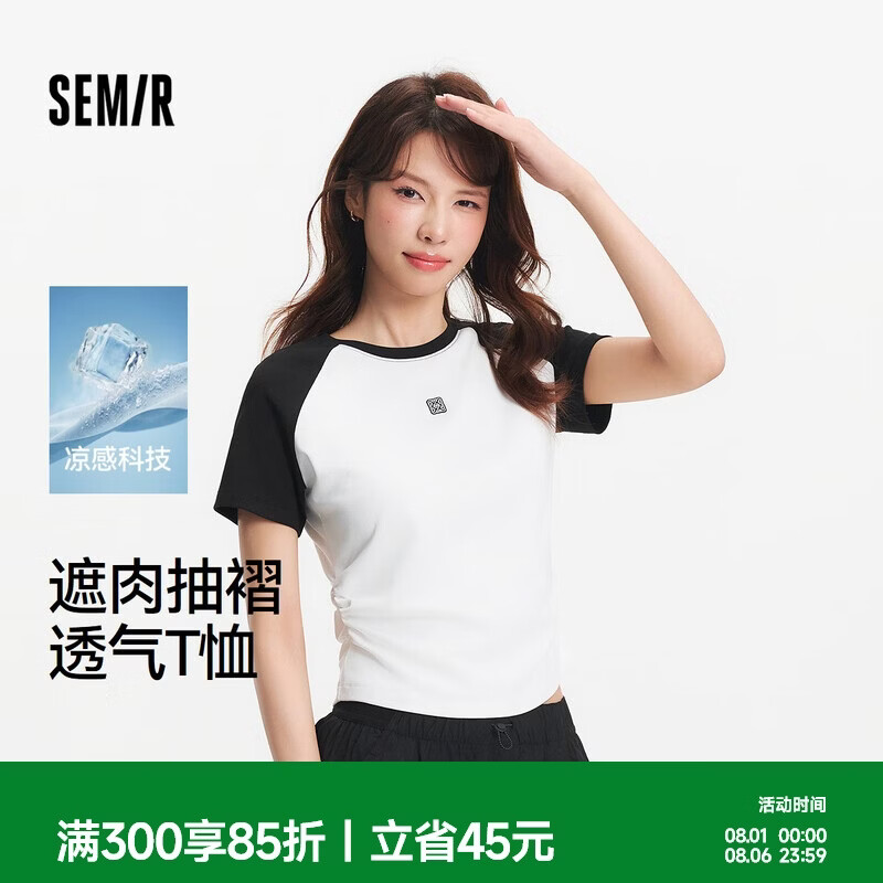 森马（Semir）凉感T|短袖T恤女夏季撞色插肩袖褶皱刺绣小心机上衣101325100052