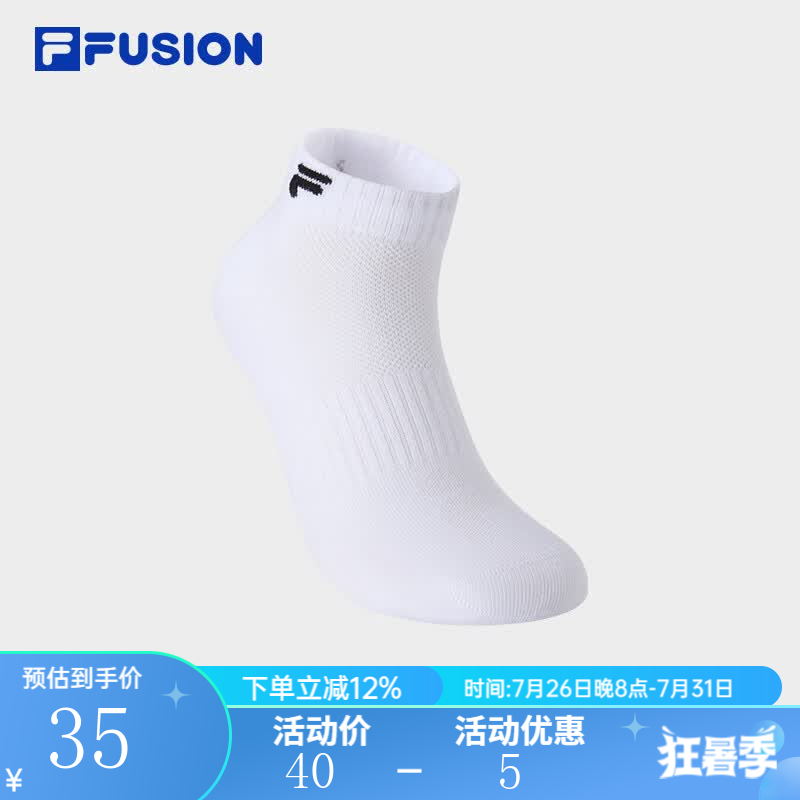 FILA FUSION斐乐潮牌情侣款低腰袜2026秋新款舒适抗菌袜子运动袜 标准白-WT M