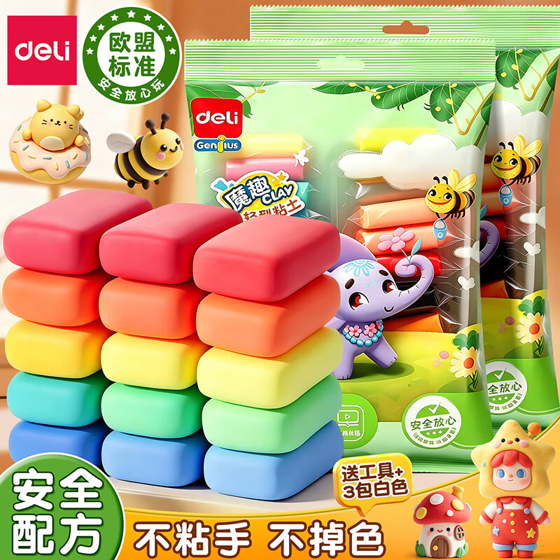 得力（deli）超轻粘土24色彩泥幼儿园手工diy材料包玩具黏土橡皮泥小学生太空泥超轻黏土 【升级加量60%】24色+3包白色 送工具+课程