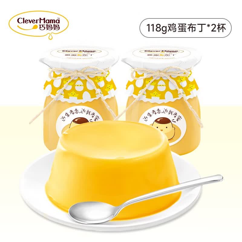 巧妈妈(clevermama)牛奶布丁118g鸡蛋炒酸奶多口味休闲零食果冻下午茶