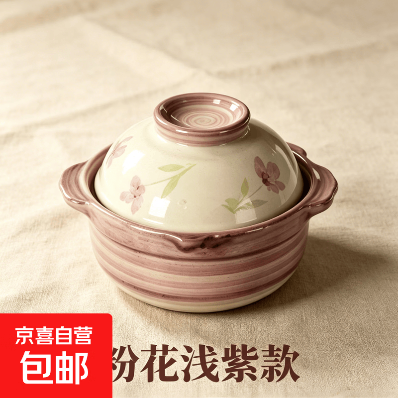 一人食手绘砂锅明火耐高温不裂煲仔饭家用陶瓷炖锅汤锅煲仔饭 【粉花浅紫款】一人食盖碗（耐干烧款） 600ml