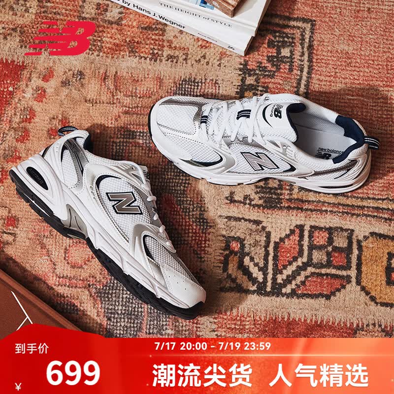NEW BALANCE NB530官方老爹鞋夏季男鞋女鞋复古情侣网面透气百搭休闲运动鞋 白色 MR530SG 【建议拍小半码】 37 (脚长22.5cm尺码详询客服)