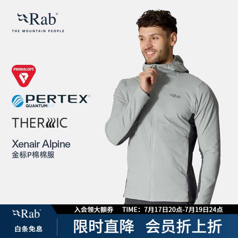 Rab睿坡Xenair Alpine户外徒步运动夹克连帽轻量金标P棉服男  QIP-41 暴风蓝TMB M
