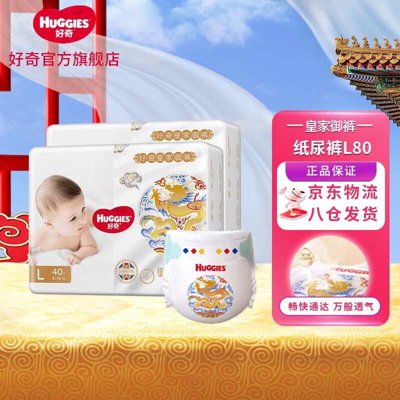 婴童纸尿裤历史价格查询网址|婴童纸尿裤价格走势