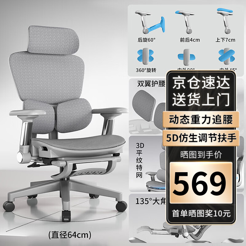 奥伦福特电脑椅人体工学椅护腰人工力学座椅镂空久坐舒适透气电竞椅子 G02Ultra-太空灰-6D扶手+脚托