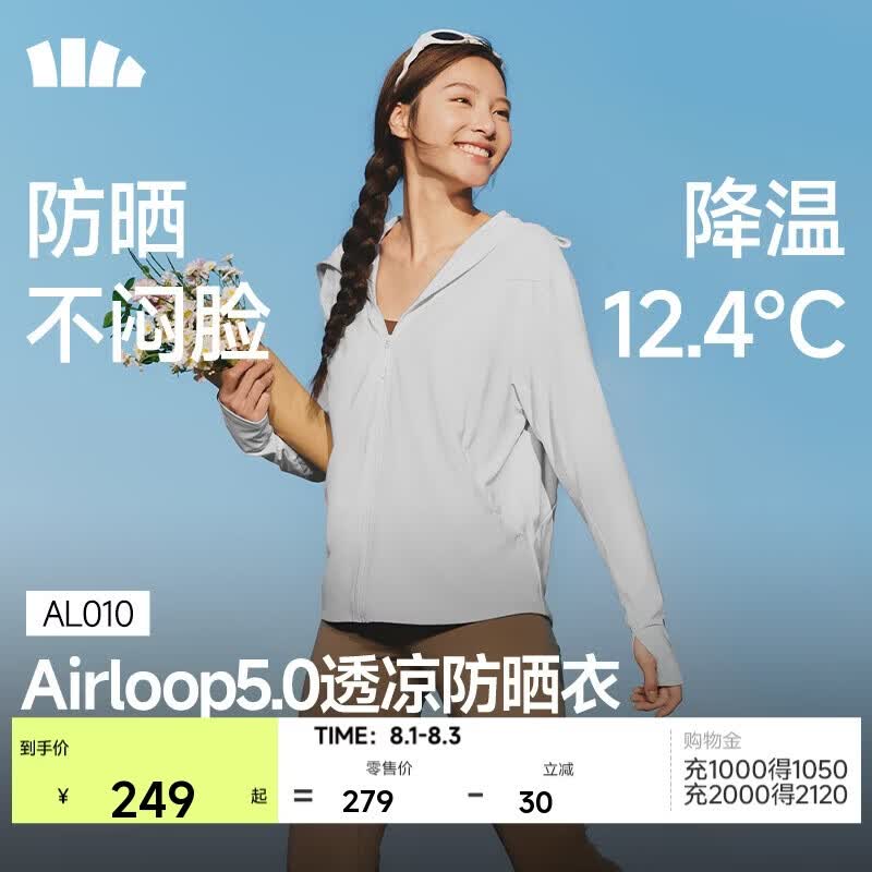 蕉下（beneunder）防晒衣女士外套宽松显瘦春夏凉感防紫外线新款AL010浅炭灰M