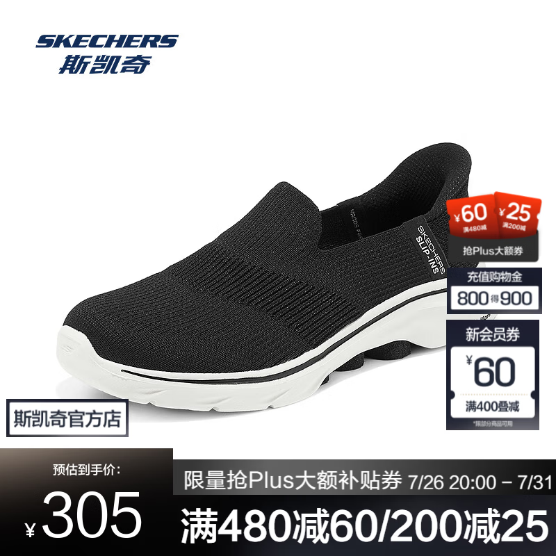 斯凯奇（Skechers）闪穿鞋丨女春夏季新透气一脚蹬运动休闲健步鞋125258 黑色/白色/BKW 37