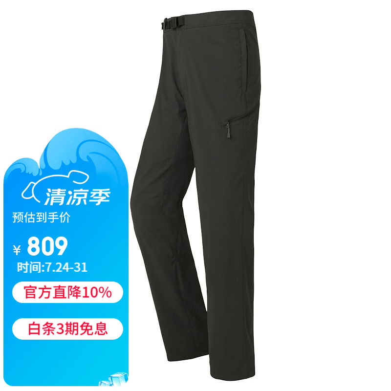 mont·bell 春秋男款O.D户外防风防泼水轻便弹力徒步登山长裤 1105661 深碳色 DKCH M