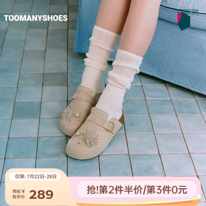 TOOMANYSHOES26秋新款仙女棒经典休闲厚底增高包头柔软勃肯拖鞋 米色 39