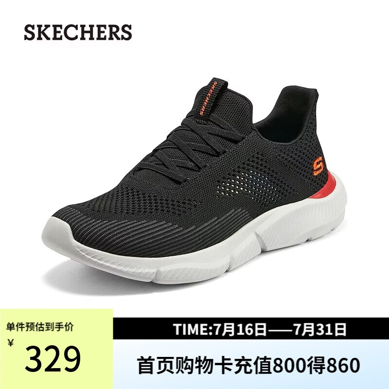 斯凯奇（Skechers）男鞋轻便软底透气运动鞋舒适百搭跑步鞋健步鞋