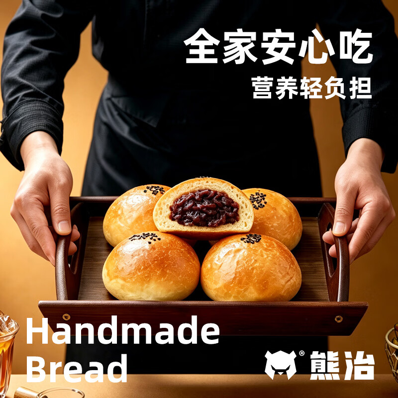 熊治早餐红豆面包夹心小面包糕点点心软面包儿童零食 【下单留意赠品】红豆面包10只(500g)