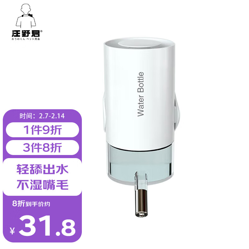 食具水具京东商品历史价格查询|食具水具价格比较