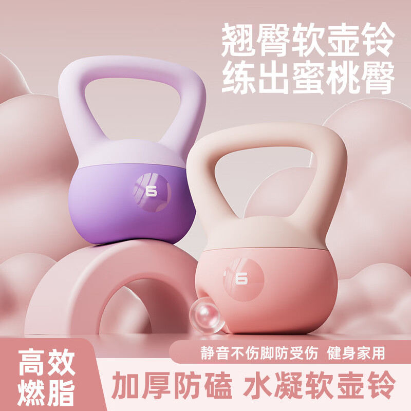 软壶铃灌水安全硅胶健身器材家用减肥运动练翘臀深蹲水软壶铃 抹茶绿 8KG