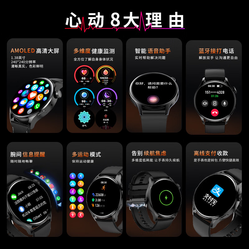 QIYEAH智能手表2026新款多功能运动配速心率血压血氧睡眠监测防水消息提醒蓝牙通话长续航男女支付手环 黑米兰钢+黑皮+黑胶 心率血氧血压+离线支付+配速