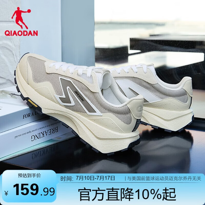 乔丹独白4.0运动鞋男鞋复古休闲鞋网面透气老爹鞋跑步鞋子