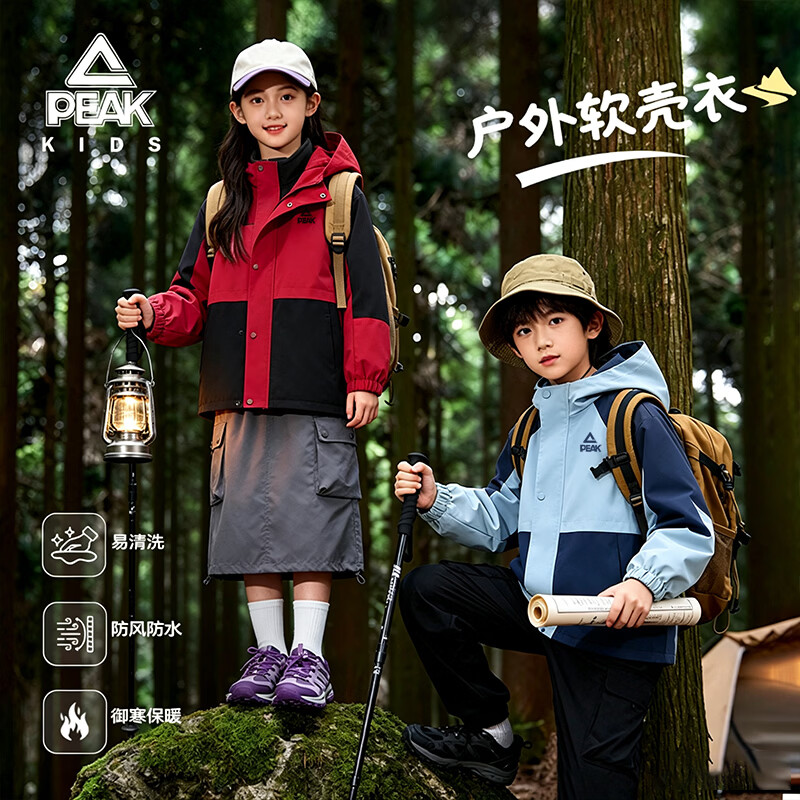 匹克童装男童冲锋服2026新款秋季中大童连帽外套防风防水儿童潮流衣服 蓝/PK蓝色三角标硅胶K 175