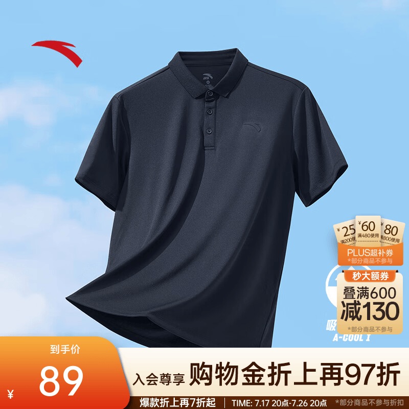 安踏（ANTA）速干T恤丨短袖POLO衫男夏季冰丝凉感透气商务通勤短T男士翻领上衣 【速干+型动科技】基础黑7114-5 L (175) 适合120-140斤