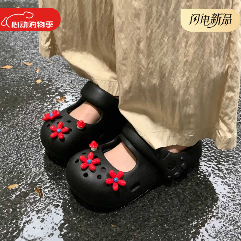 细细条（XIXITIAO）创意可爱多巴胺红色蘑菇小花洞洞鞋女夏学生防滑厚底微足弓玛丽珍 黑棕色蘑菇小花【防踢护趾】 36-37 【标准码】