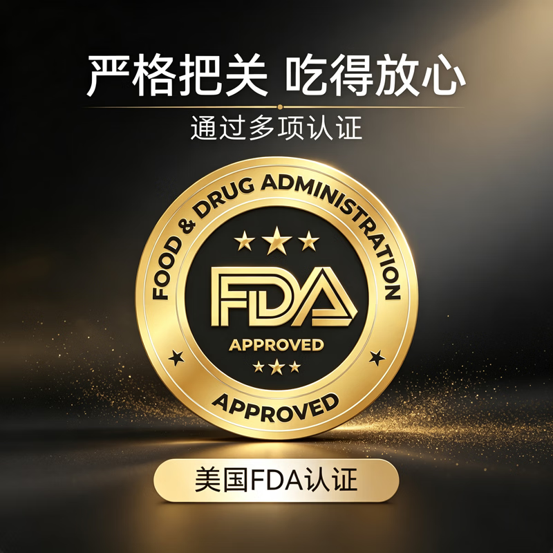 Scenkan美国原装进口nmn抗衰NAD+20000β-烟酰胺单核苷酸pqq麦角硫因胶囊 [买6瓶送2长效装] 60粒*8瓶
