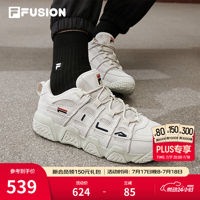 FILAFUSION斐乐潮牌男鞋篮球鞋低帮运动鞋休闲鞋老爹面包鞋 燕麦色-OM 45