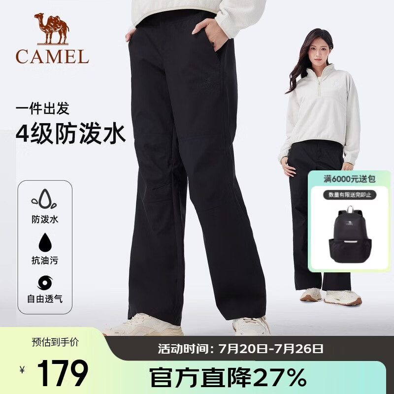 骆驼（CAMEL）【迪丽热巴同款】女装软壳裤2025新款户外防风防泼透气长裤女6001