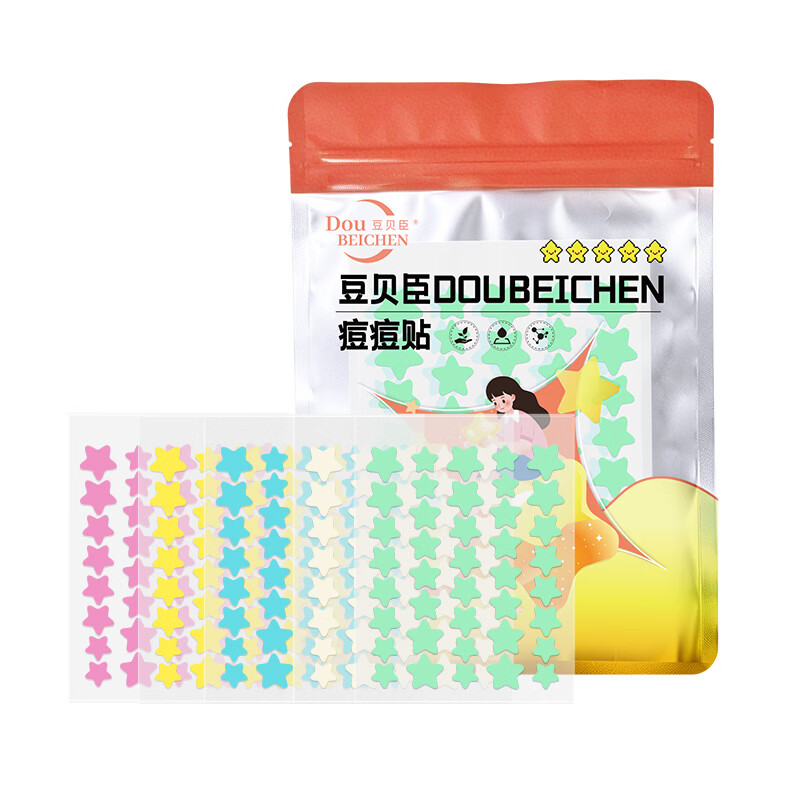 豆贝臣水胶体彩色星星痘痘贴消炎祛痘修复痘印医用遮瑕抗痘可爱日夜双效 【超值200贴】黄+蓝+裸+粉+绿 各1包