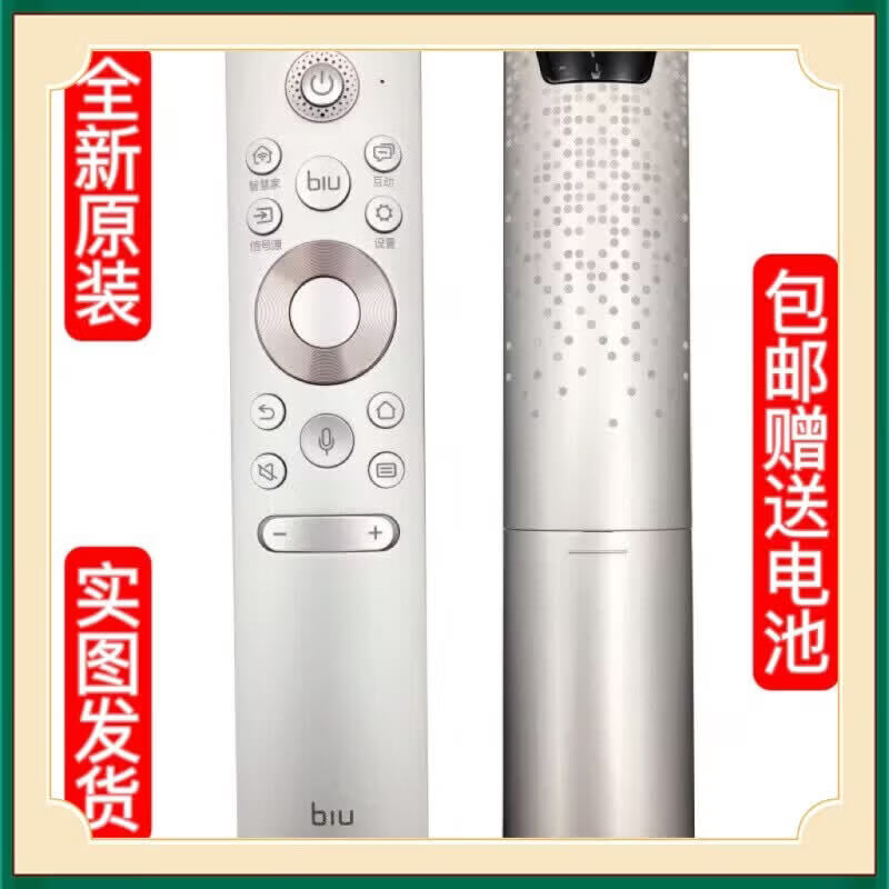 65B1-MAX苏宁极物小Biu智慧屏55B1-Pro电视语音遥控器CRF5F60 A