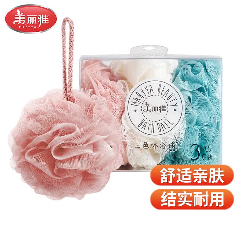 美丽雅沐浴球浴花泡澡搓澡神器不散男女士起泡沫网洗浴球澡花【3只装】