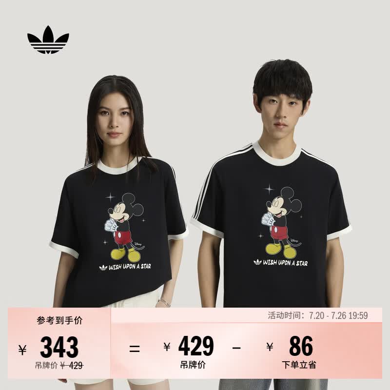 adidas DISNEY迪士尼联名纯棉运动短袖T恤男女新款阿迪达斯三叶草   黑色   XS