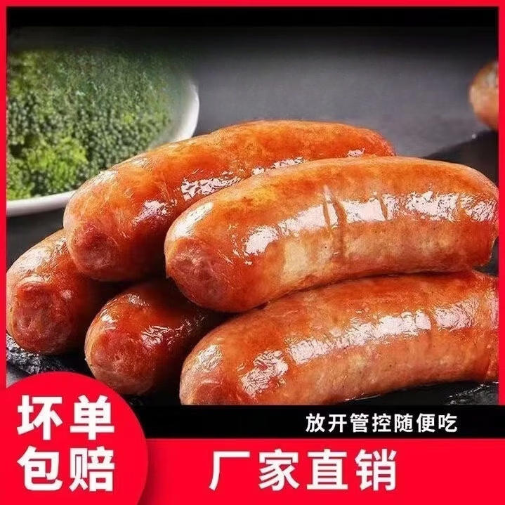 铭思源火山石烤肠香肠热狗空气炸锅食材地道肉肠早餐家庭装5袋50根1260g 252g原味*5