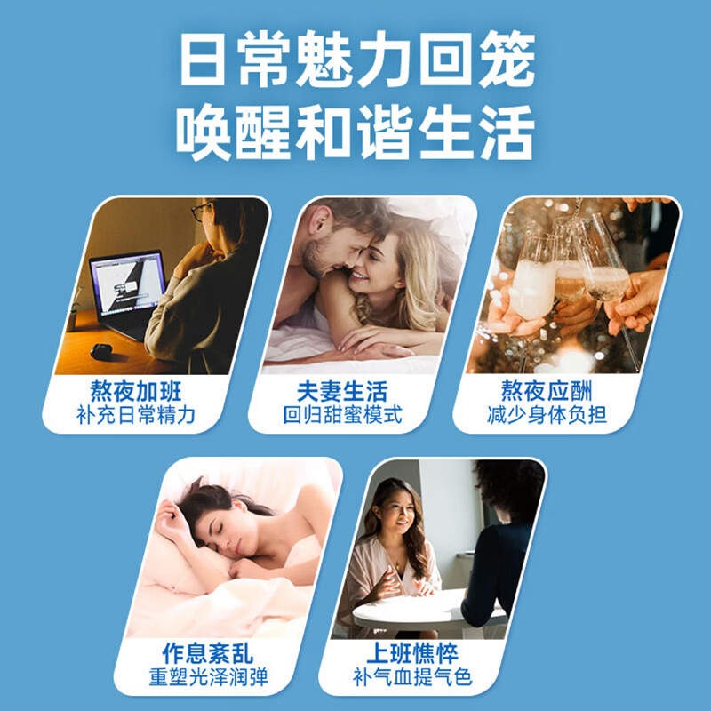 EnerVite澳乐维他生蚝牡蛎精促睾酮素精氨酸补肾壮阳补锌提精力备孕保健品 【唤醒源动力】生蚝精60粒*2瓶