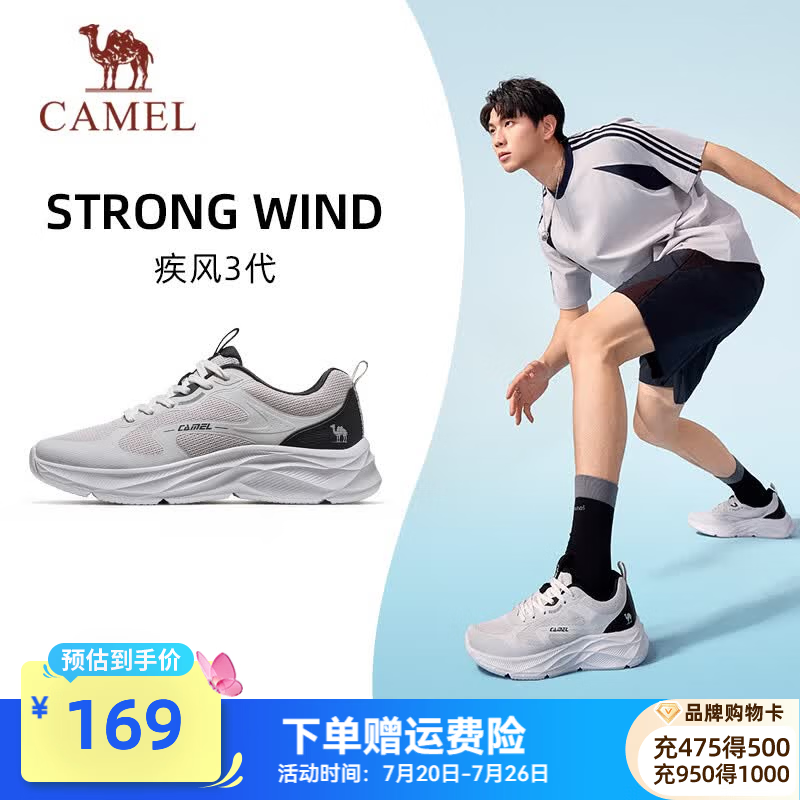 骆驼（CAMEL）疾风3代轻量透气2026运动男女鞋爸爸妈妈缓震旅游跑步鞋 K16B304059，芯片灰/黑，男 42