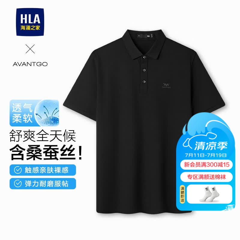 海澜之家（HLA）POLO衫男轻商务经典印花翻领短袖男夏季 黑色P9 HNTPW2F094A L 175/92A 推荐137~150斤