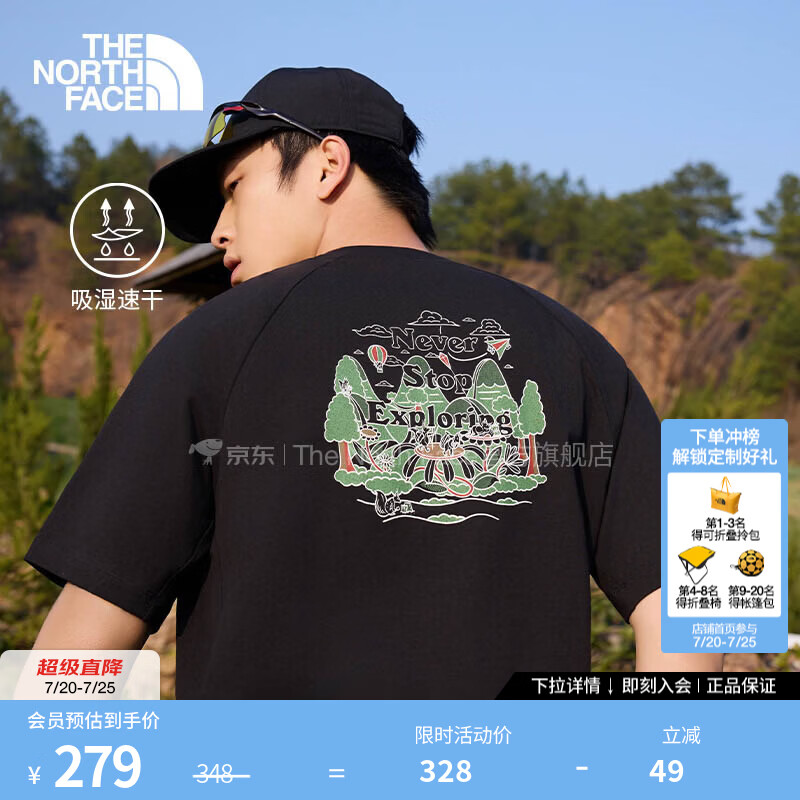 北面（The North Face）速干短袖T恤情侣款FOREST山脉树林户外透气舒适26春夏新款|8GX4 JK3/宇宙黑 M/170