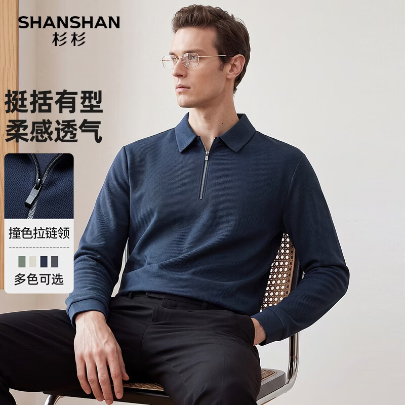 SHANSHAN杉杉男士半拉链polo衫秋季长袖翻领挺括透气商务通勤休闲上衣 藏青色 XL /180【推荐体重140-160斤】