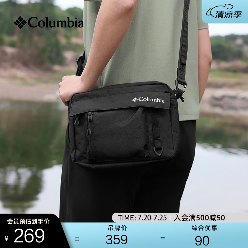Columbia哥伦比亚户外情侣穿行系列4L运动旅行单肩斜挎包UU4670 010