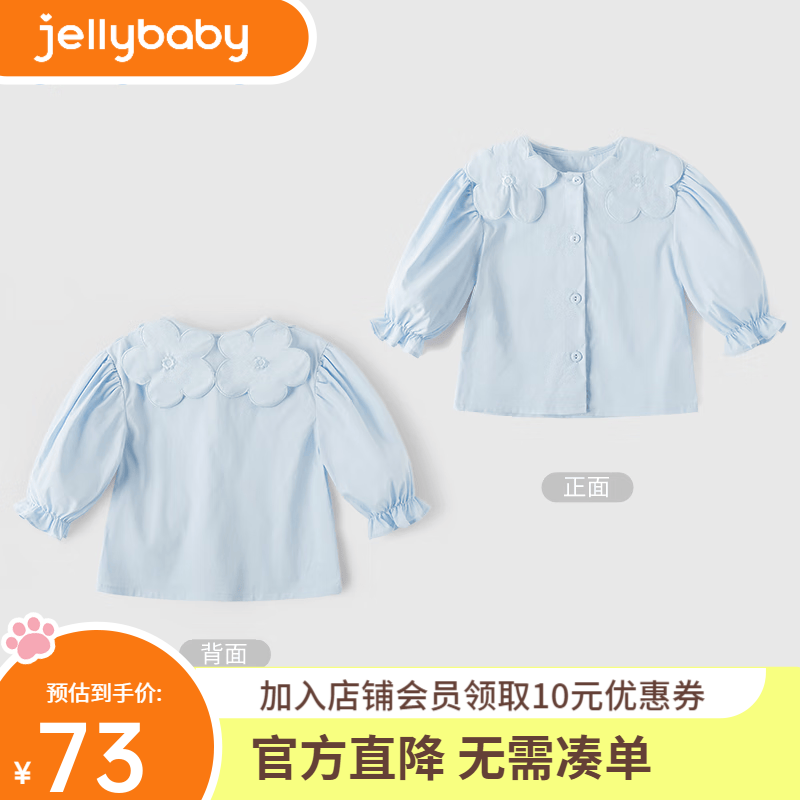 JELLYBABY衬衫长袖t恤春春季新款女童儿童衬衫纯色翻领学生上衣百搭童装 蓝色 140
