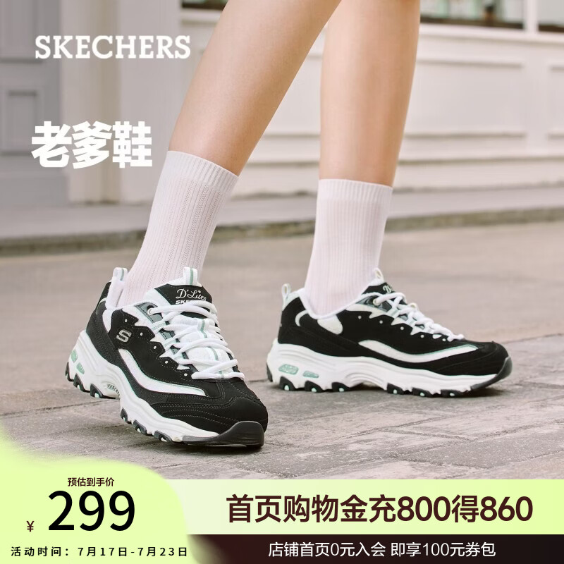 斯凯奇（Skechers）女鞋夏季蕾丝熊猫鞋厚底增高百搭休闲运动经典复古老爹鞋11959 黑色/白色/BKW 36.5 尺码偏大，建议选小半码
