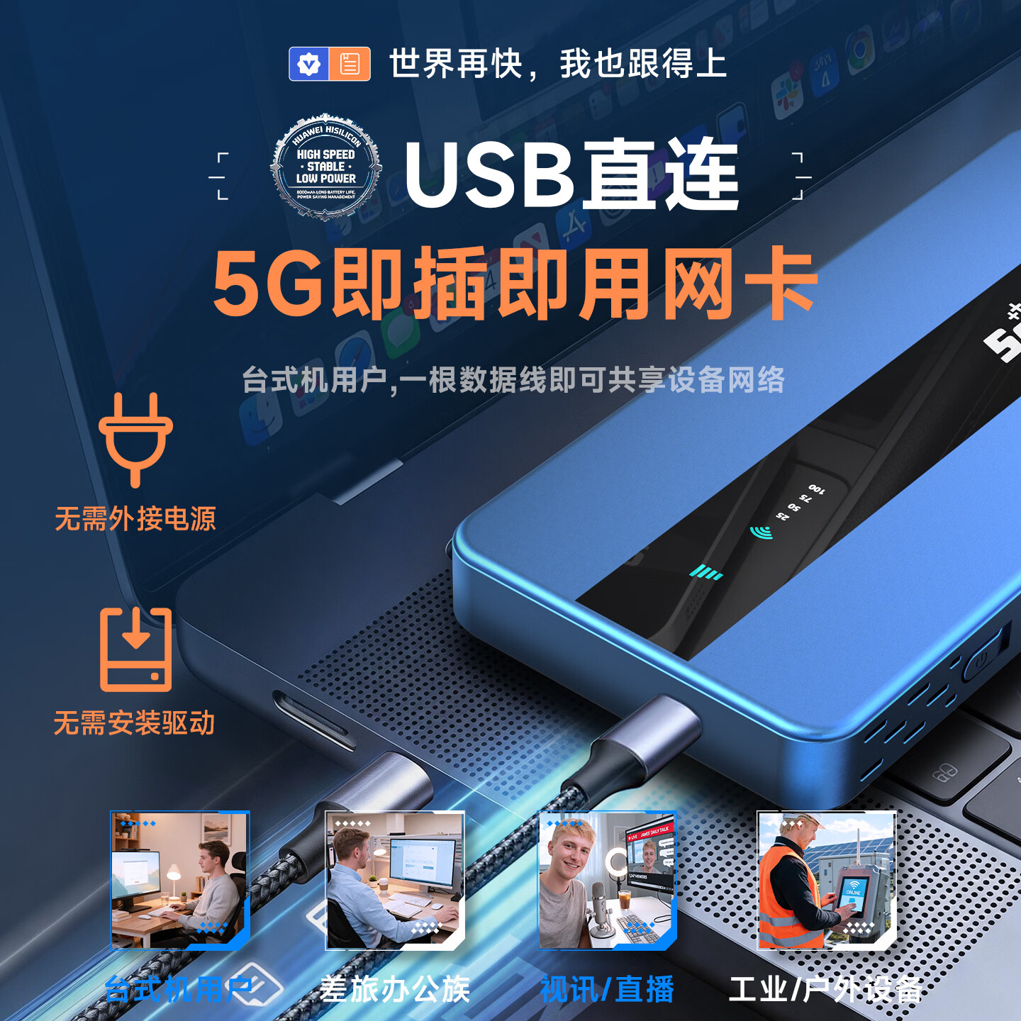 智创当下5g随身wifi6高速移动网络长续航无线路由器车载便携官方正品全国通用2026款 「性能版」5G海思巴龙芯极速wifi6