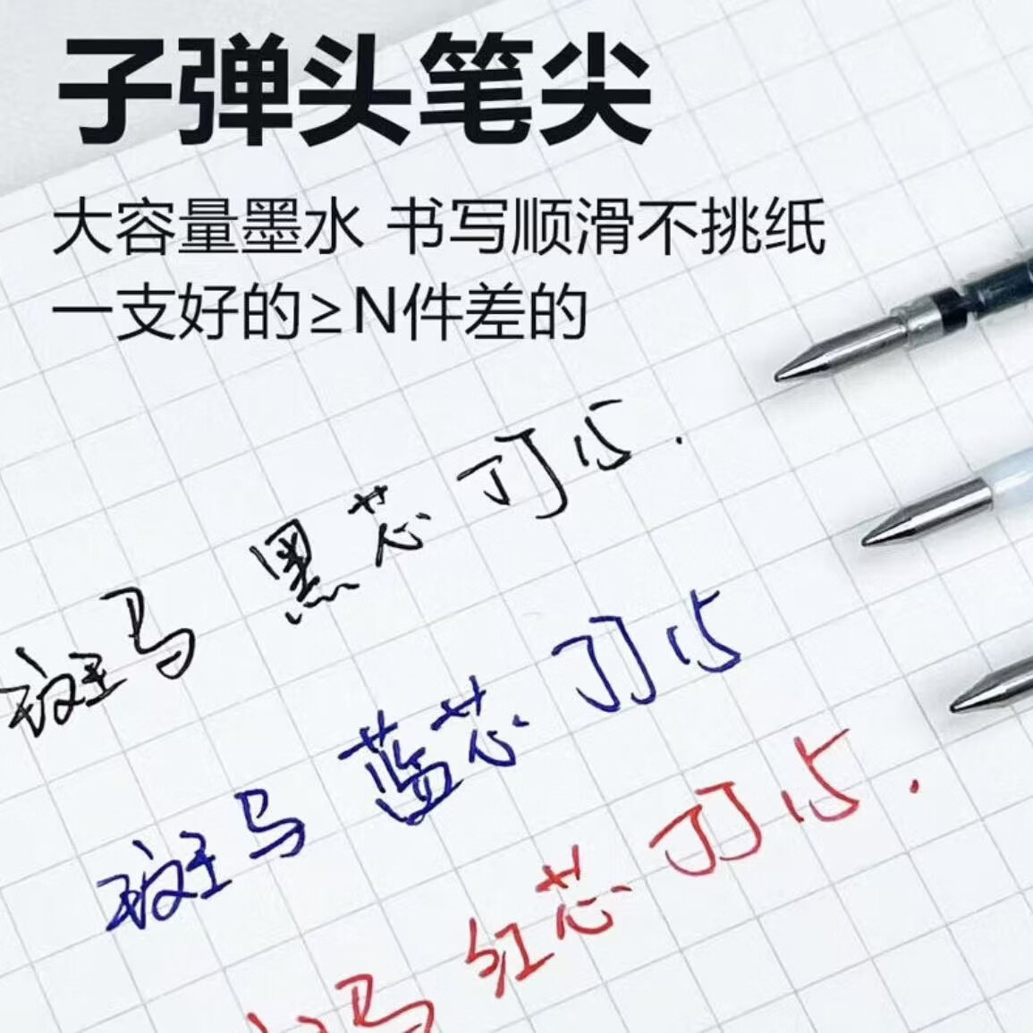 斑马牌日本ZEBRA斑马JF0.5笔芯通用替芯JJ15 JJ77 JJZ33中性笔适配BJF-MJF-JLV速干顺滑黑色笔芯 【JLV笔芯】黑色 10支/盒