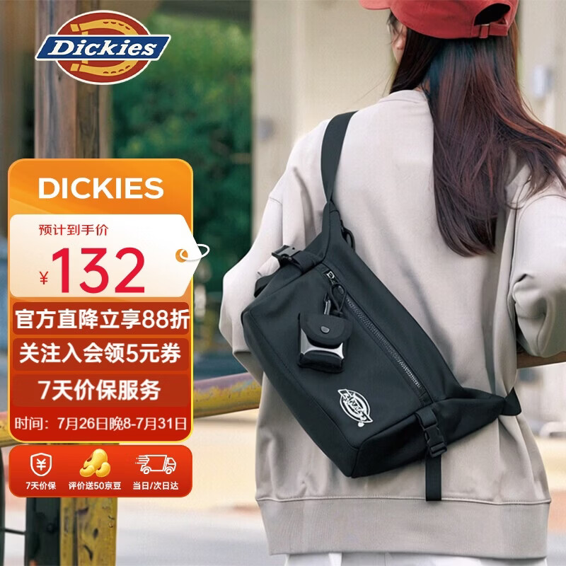 Dickies男士斜挎包大容量学生单肩包多隔层百搭包包通勤户外休闲旅行挎包