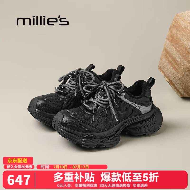 妙丽（Millies）老爹鞋女厚底薄绒时尚轻便小个子2025冬季新款百搭休闲运动鞋 黑色 38 (240mm) 标准码