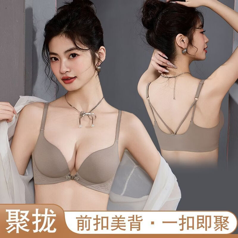 猫人(MiiOW)前扣内衣女小胸聚拢显大无钢圈文胸上托防下垂收副乳性感夏季胸罩 【前扣聚拢】香槟白 85B 【上薄下厚2.5CM】
