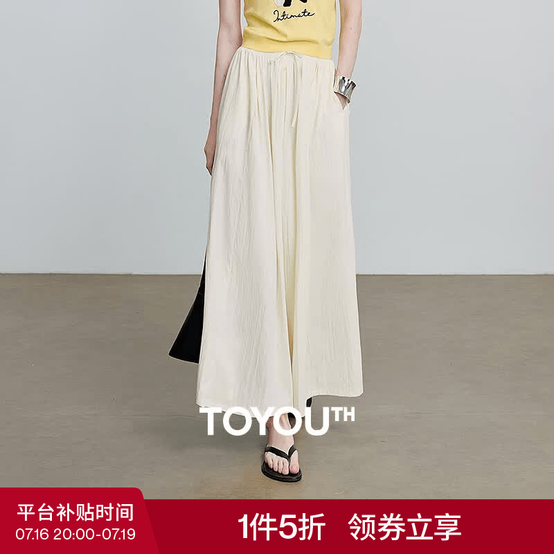 初语慵懒松弛感大阔腿休闲裤女2025夏季新款淡人穿搭山本风裙裤 米白色 M