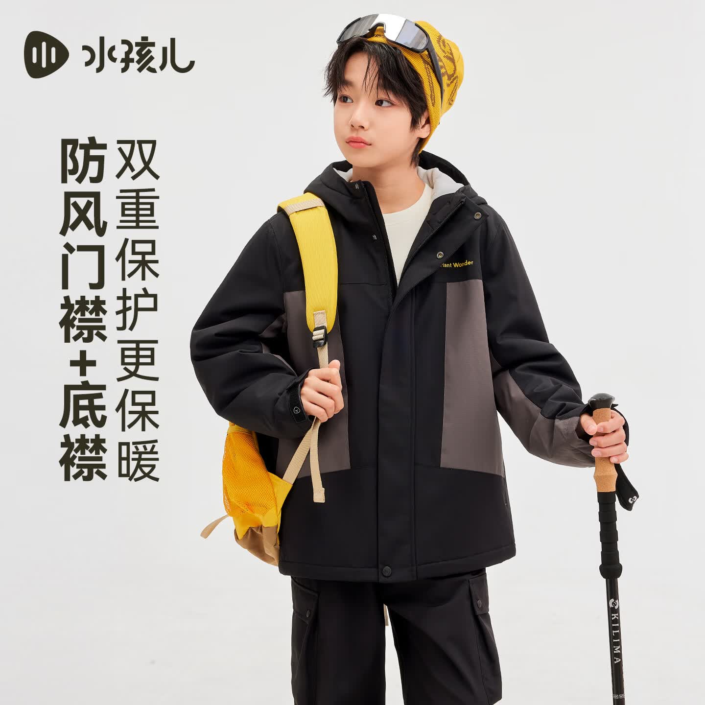 水孩儿(SOUHAIT)童装男女童加绒外套冬季新款洋气风衣儿童摇粒绒外套百搭上衣 陨石灰-无氟拒水 175