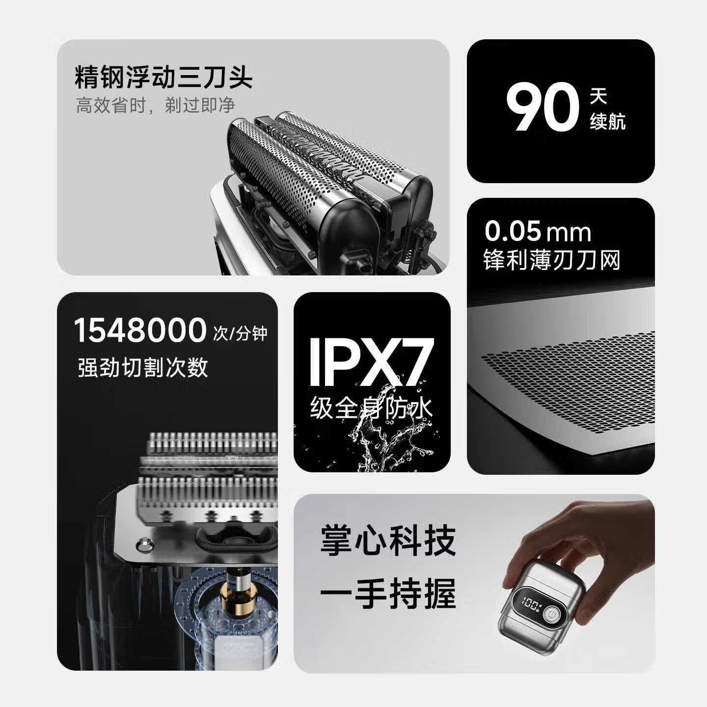 RASW【送礼必买】德国剃须刀电动男士2026新款刮胡刀刮胡子最干净的便携式胡渣生日礼物送爸爸男友 【孔雀蓝】智能数显丨顺滑净剃丨浮动刀网 品质保障七夕情人节礼物男朋友便携款刮胡刀生日送男友