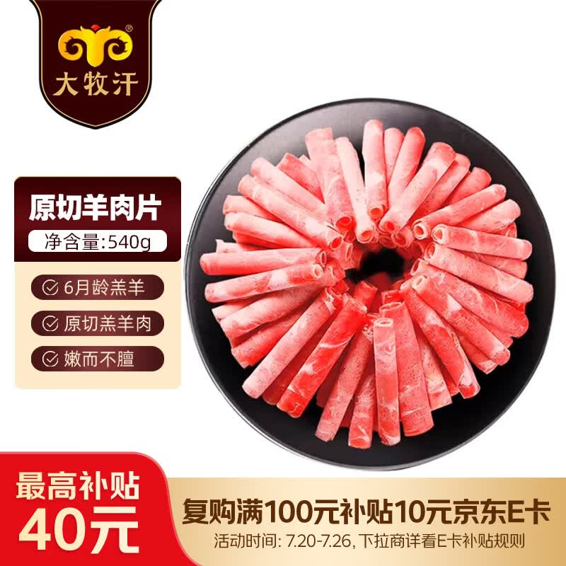 秋季羊肉鲜，中国哪里的羊肉最好吃？一篇文章告诉你