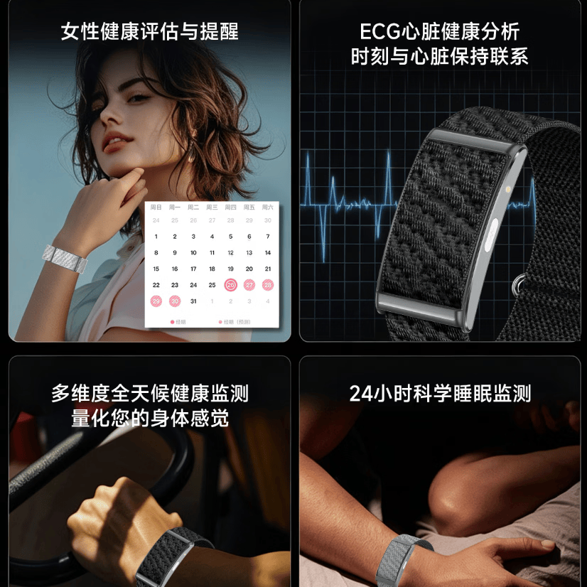 DIONASTRA 7S AI健康无屏手环 ECG心脏健康 精神压力 疲劳度 心率血氧HRV 全天睡眠 睡眠呼吸暂停 体温 黑色